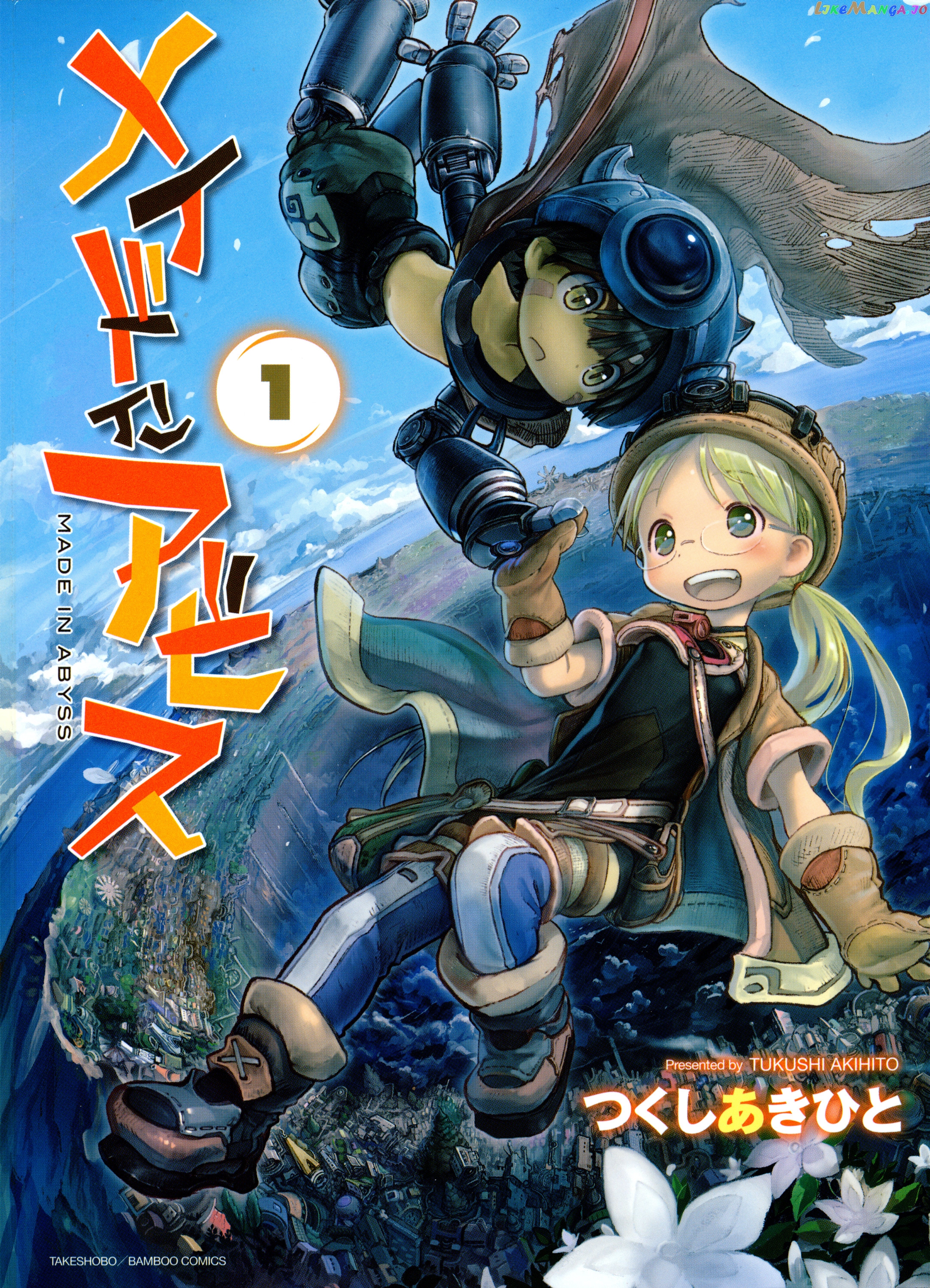 Made in Abyss, Chapter 1.1 image 01